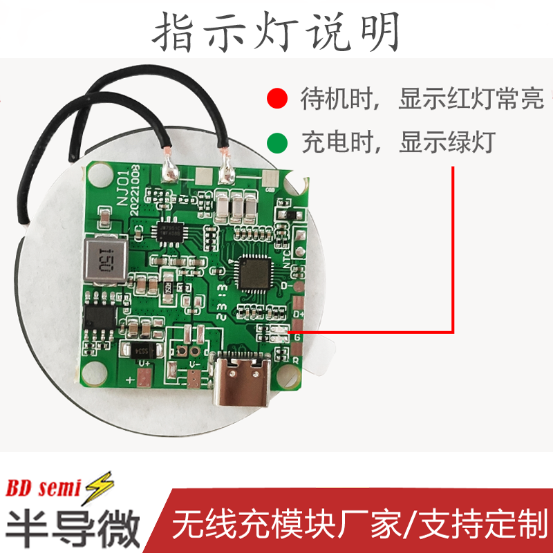 发射端NJ01产品演示图1