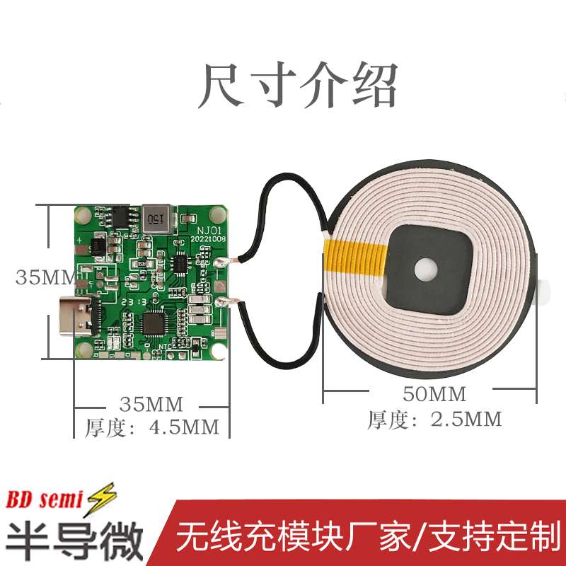 无线充电技术的未来展望