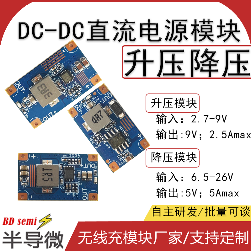 多设备无线充电技术：未来生活的新动力