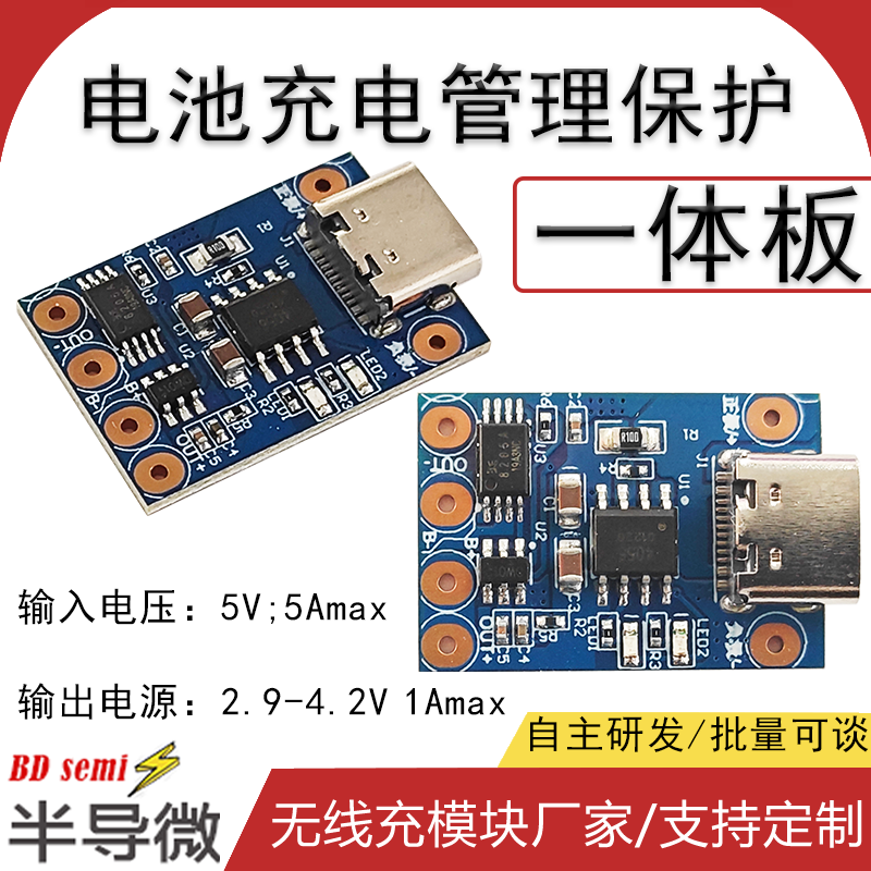 无线充电家电：未来生活的便捷选择