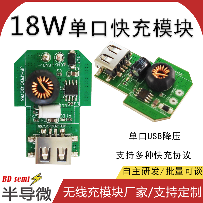 PMA无线充电技术：未来生活的革新