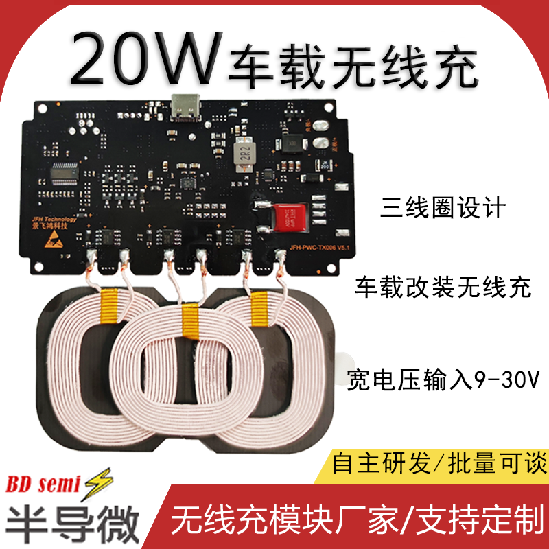 15W无线充电技术：革新未来生活的便捷能源解决方案