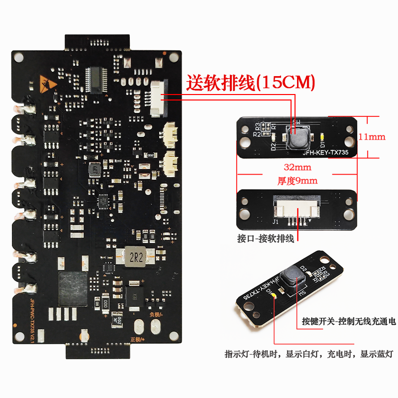 无线充TX73522W高效快充产品演示图2