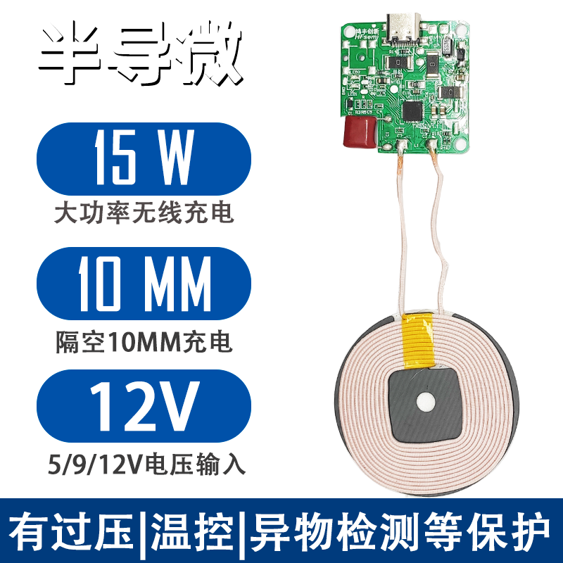 TX032 无线快充 便携式智能家居充电产品演示图2