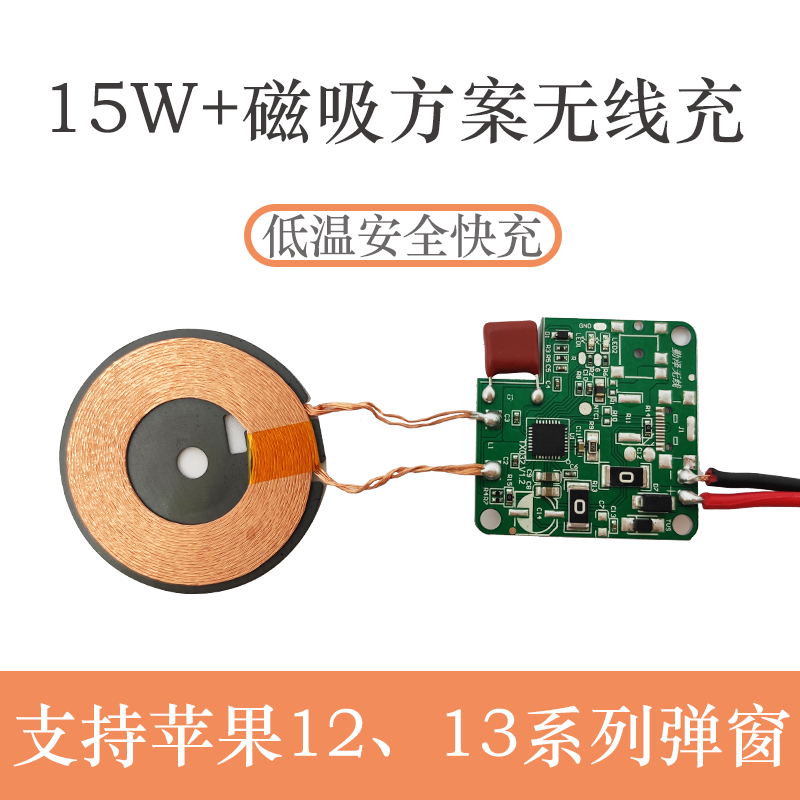 TX032 无线快充 便携式智能家居充电产品演示图3