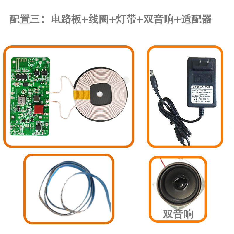 TX325触摸开关蓝牙控制无线充模块产品演示图4