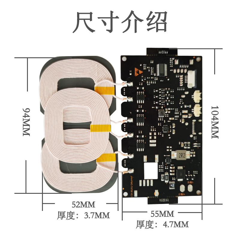 TX735 22W大功率带保险丝无线快充模块产品演示图3