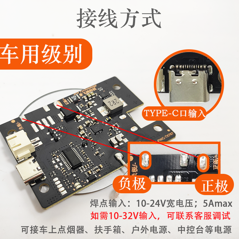 TX767 20W车载无线快充产品演示图2