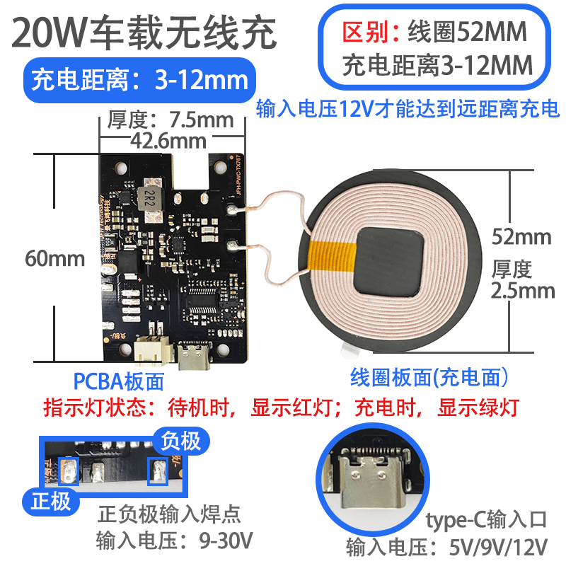 TX767 20W车载无线快充产品演示图3