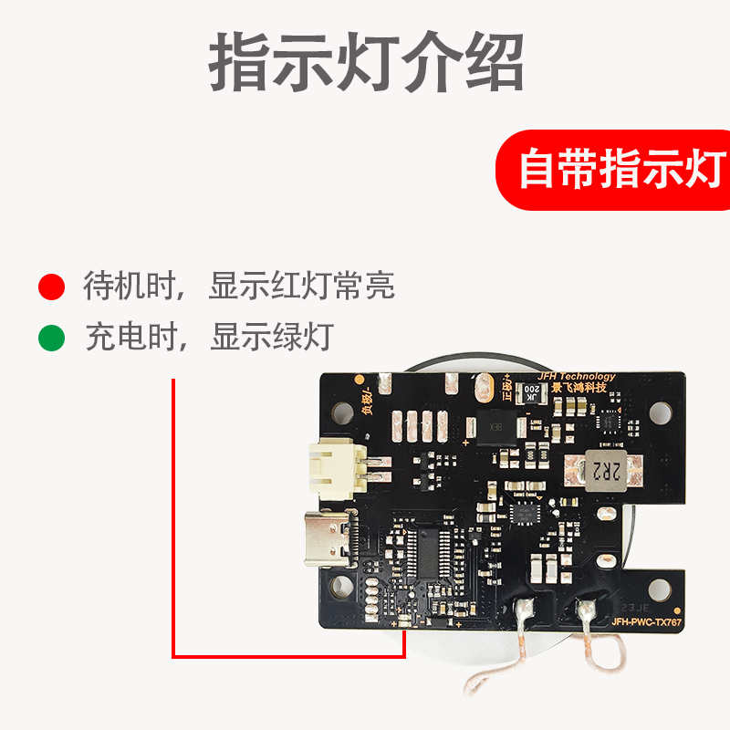 TX767 20W车载无线快充产品演示图4