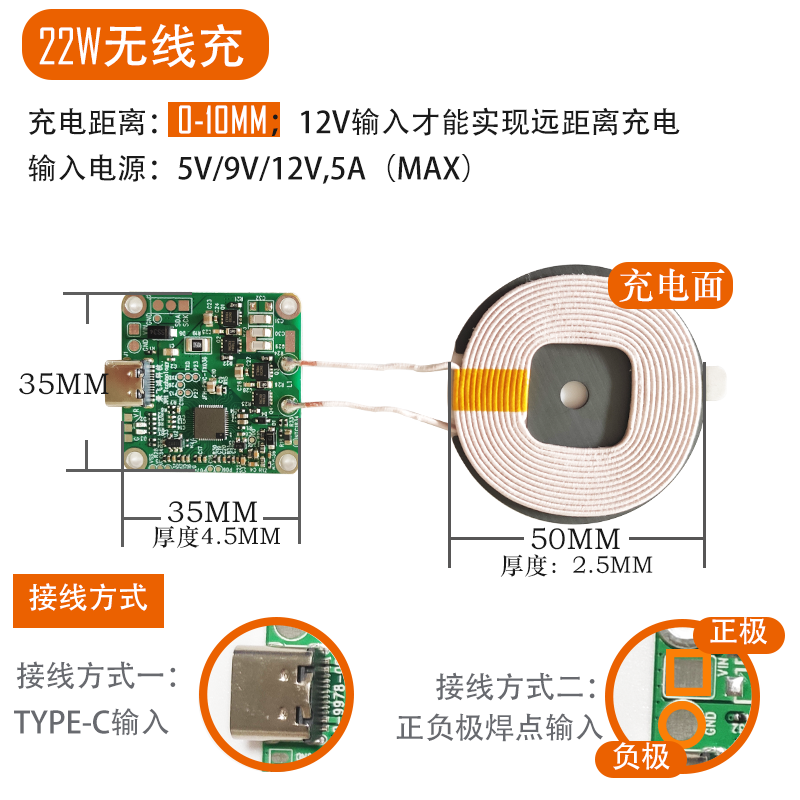 TX036 "22W QI认证无线充电器：10mm隔空充电与低温快充技术革新"产品演示图2