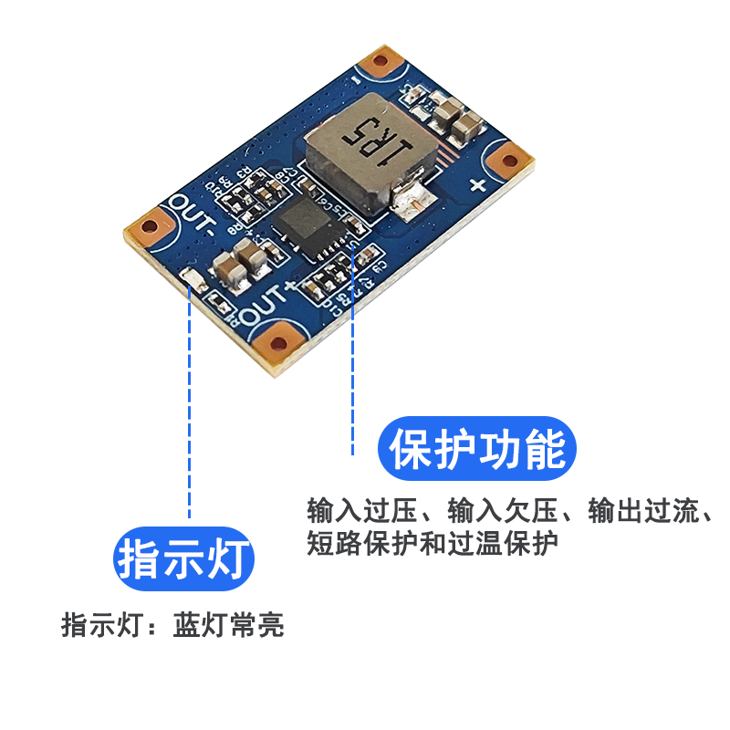 升降压充电板DC产品演示图4