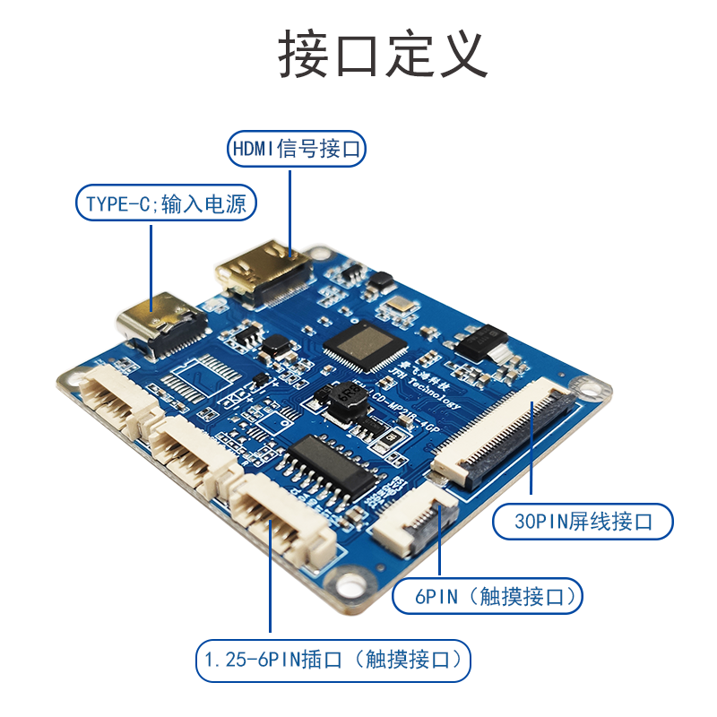 MP218"升降压充电板DC无线充电器：支持多种接口定制"产品演示图2