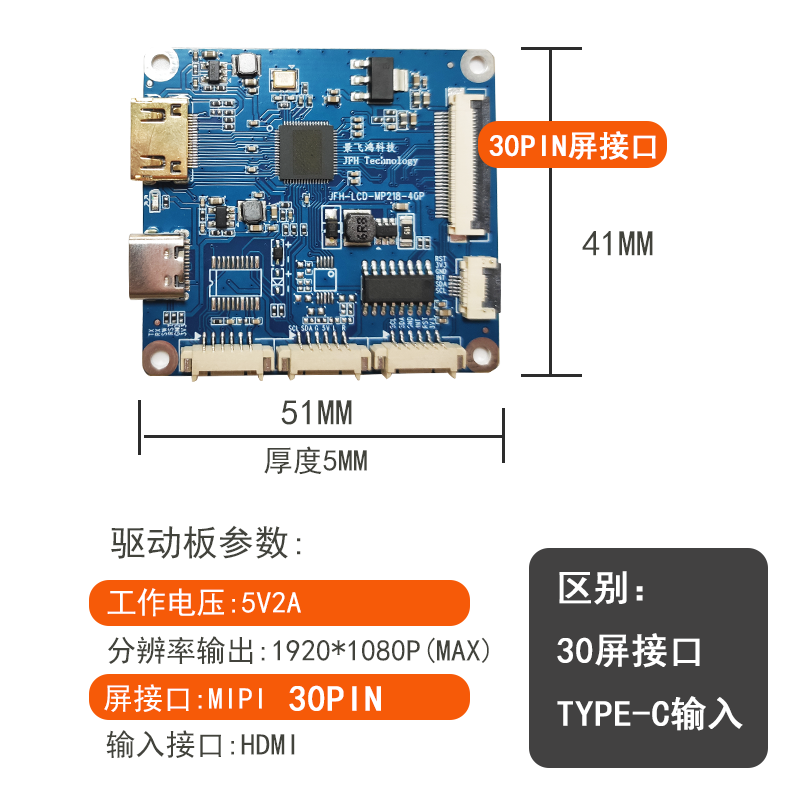 MP218"升降压充电板DC无线充电器：支持多种接口定制"产品演示图4