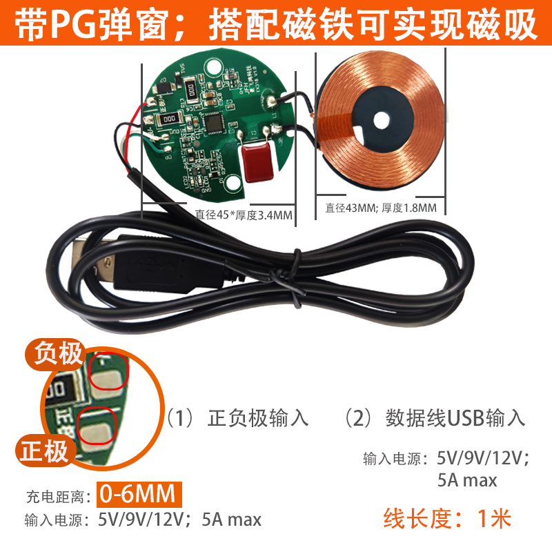 【苹果MagSafe磁吸】15W无线充电模块通用iPhone15/14/13弹窗PD/QC协议产品演示图2