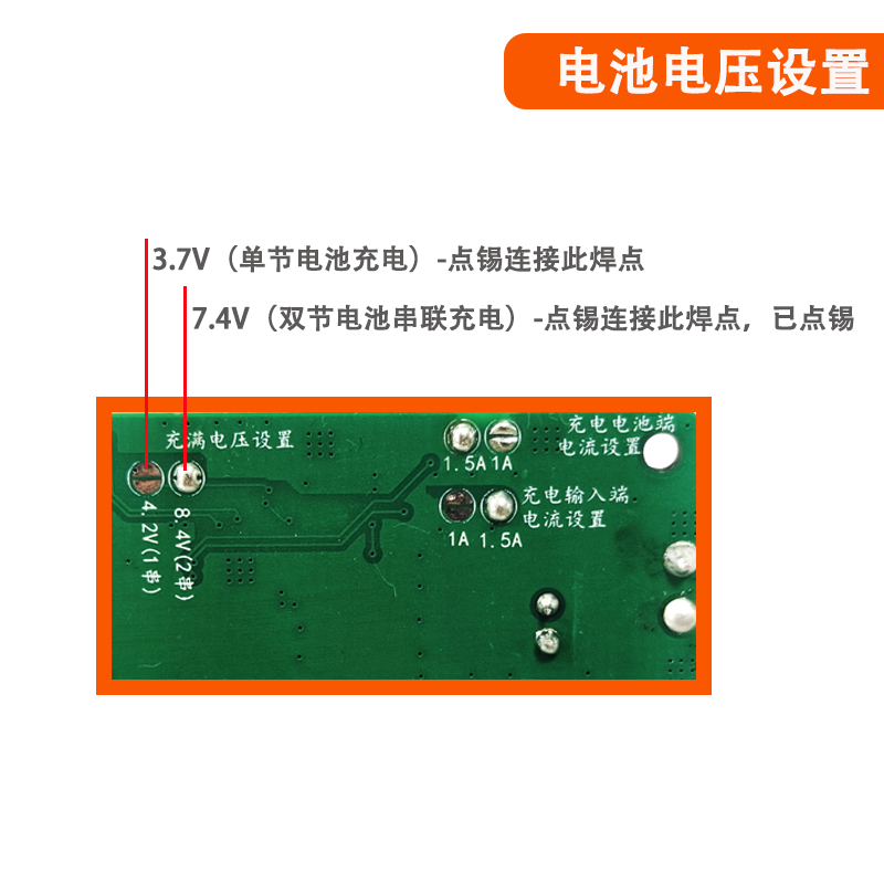 18W锂电池无线充电5W15W接收模块内置3.7V7.4V无线快充改装方案接收器产品演示图3