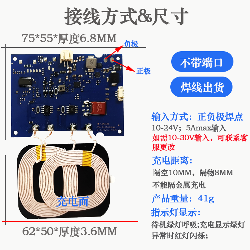 20W车载款无线充电模块手机通用型双线圈发射端车改无线充电器diy产品演示图2