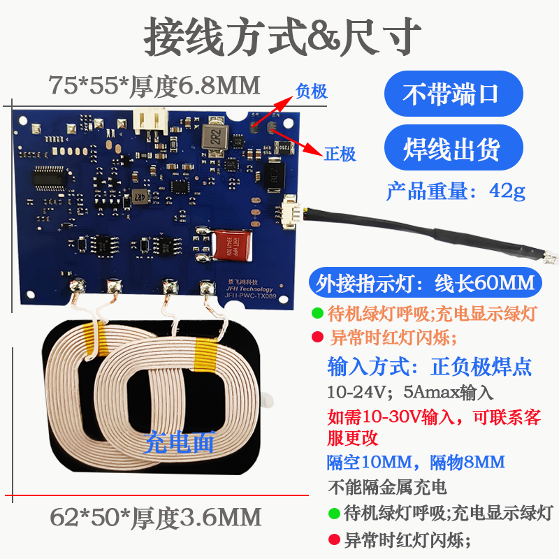 20W车载款无线充电模块手机通用型双线圈发射端车改无线充电器diy产品演示图3