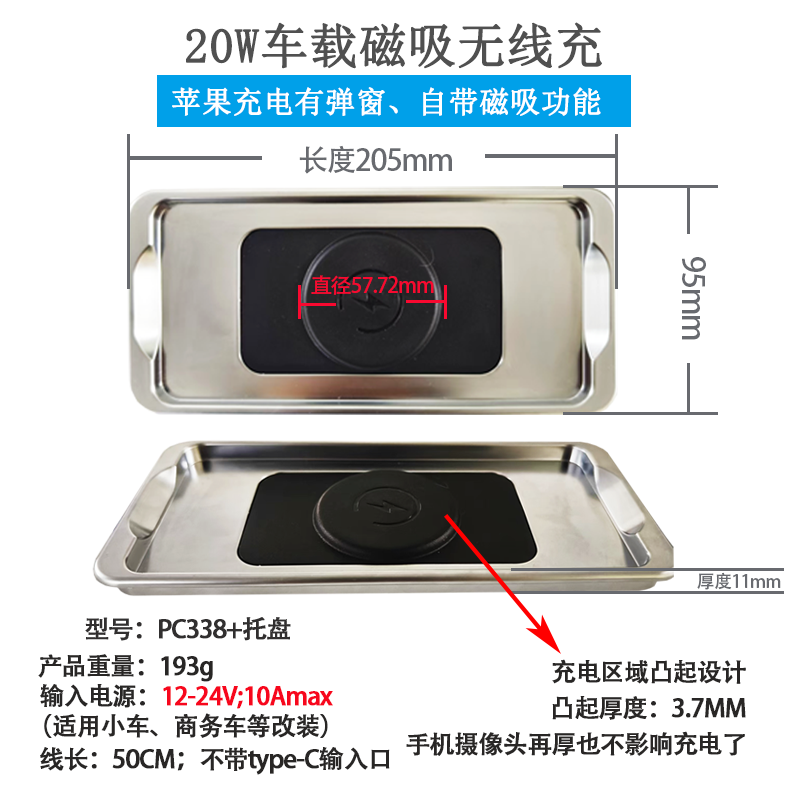 20W车载磁吸无线充电器 12V苹果弹窗maasafe磁吸电瓶扶手箱中控台房车改装无线充产品演示图2