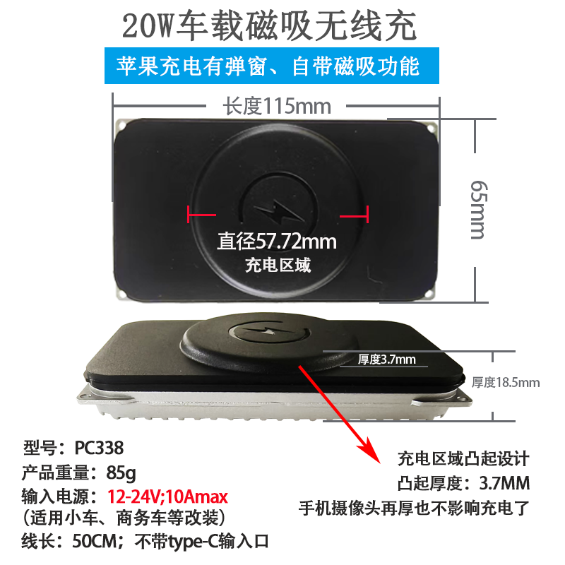 20W车载磁吸无线充电器 12V苹果弹窗maasafe磁吸电瓶扶手箱中控台房车改装无线充产品演示图3